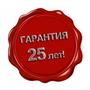 garant