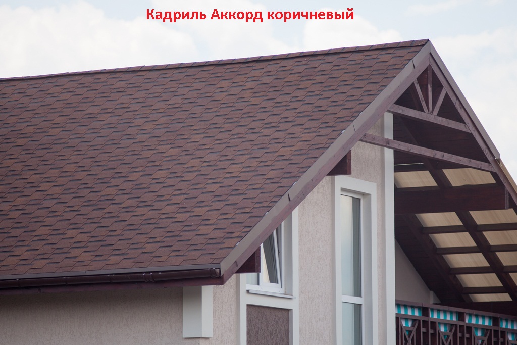 kadrill_akkord_brown