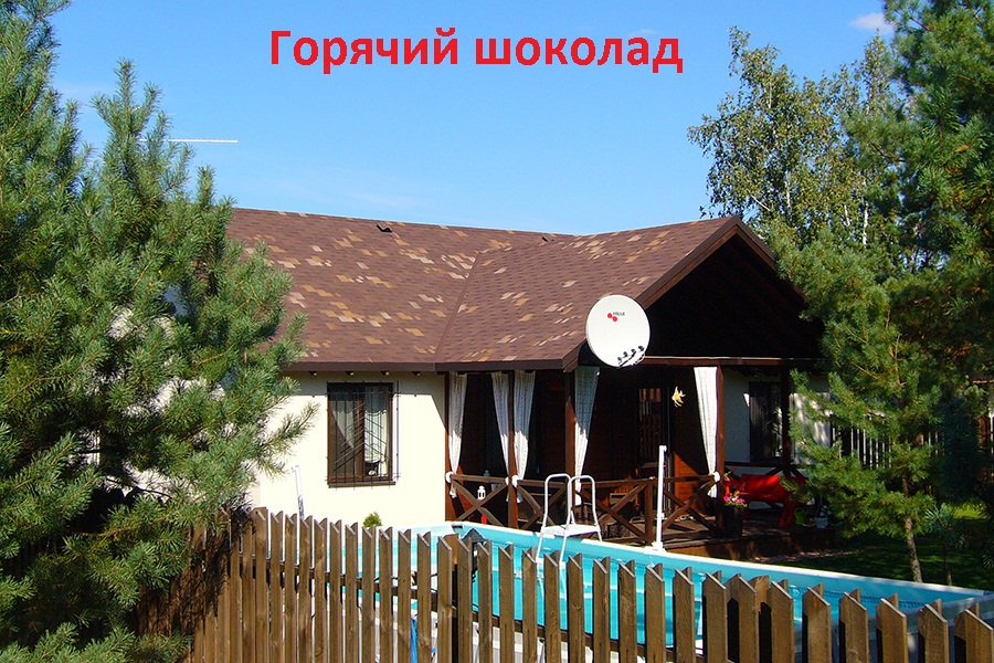 akc_gorchok