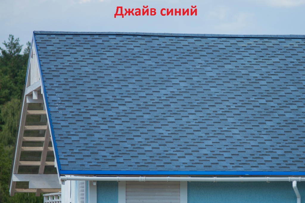 jive_akkord_BLUE