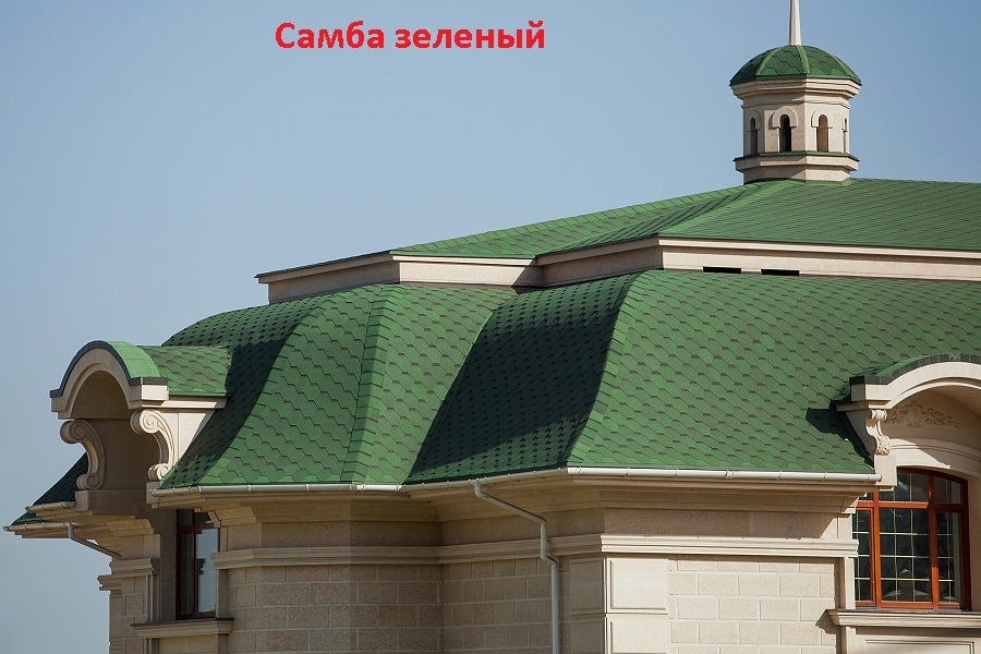 samba_green