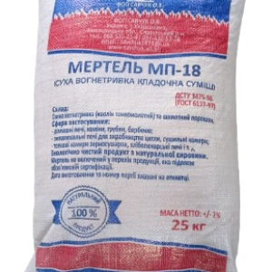 Мертель вогнетривкий МП-18, 25 кг