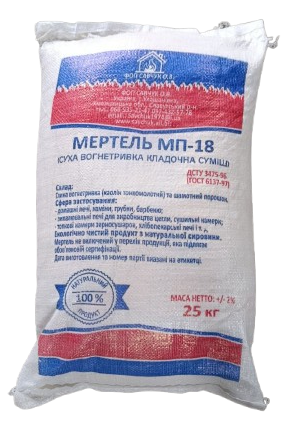 Мертель вогнетривкий МП-18, 25 кг