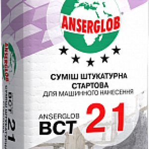 Суміш штукатурна стартова цем-вапн. для машин. нанесення сіра Anserglob «ВСТ-21» 25кг
