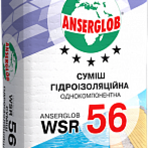 Суміш гідроізоляційна Anserglob WSR 56,  25кг