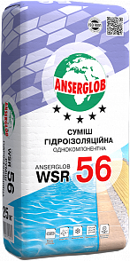 Суміш гідроізоляційна Anserglob WSR 56, 25кг