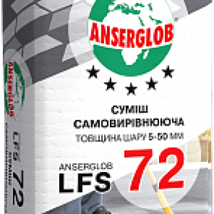 Сумiш самовирiвнююча цементна ANSERGLOB LFS 72, 25кг