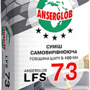 Сумiш самовирiвнююча гіпсо-цементна ANSERGLOB LFS 73, 23кг