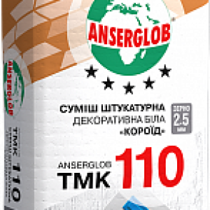 Штукатурка Anserglob Короїд біла (2.0мм)ТМК-110,  25кг