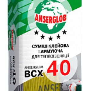 Клей для теплоізоляції і армування Anserglob ВСХ-40 25 кг (зимовий)