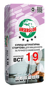 Суміш штукатурна стартова цементно-піщана для машин.та ручного нан. Anserglob «ВСТ-19» 25кг