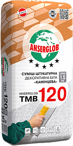 Штукатурка Anserglob камінцева біла 2мм ТМВ120 25кг